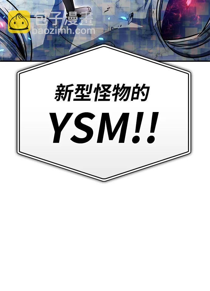 第133话70