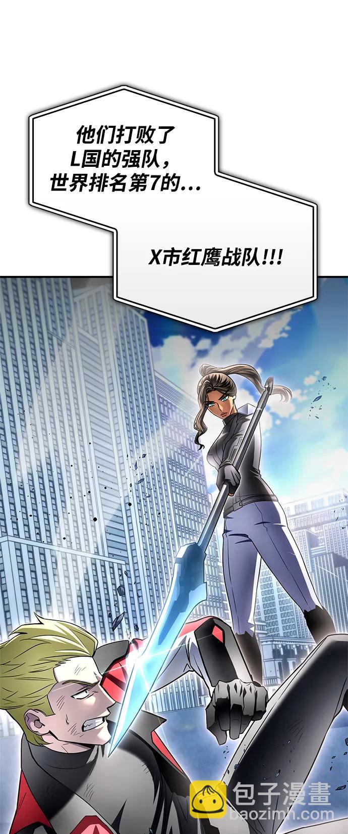 第133话71