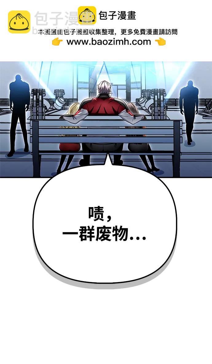第133话74