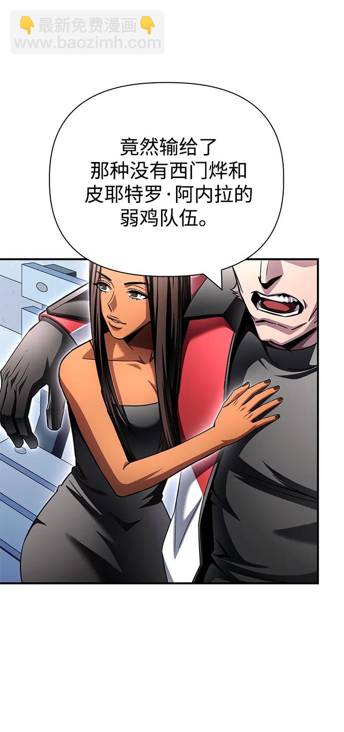 第133话75
