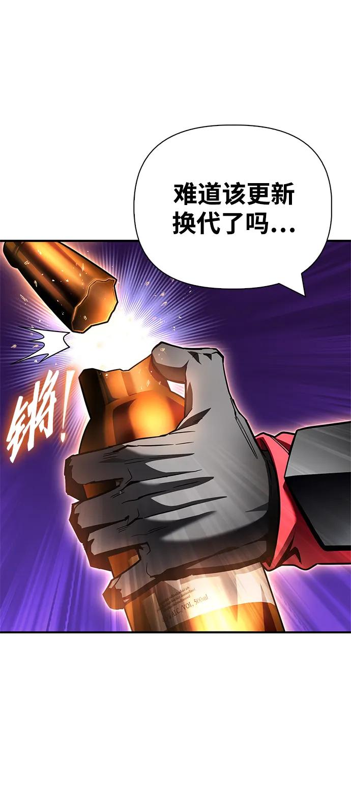 第133话78