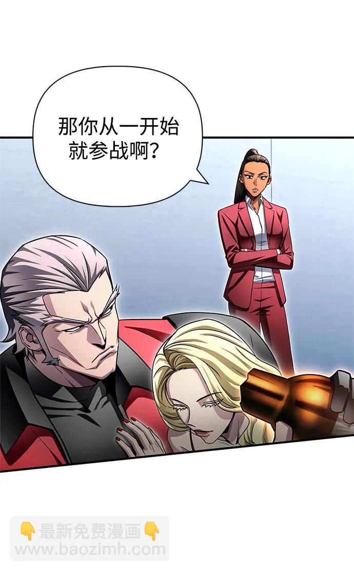 第133话81
