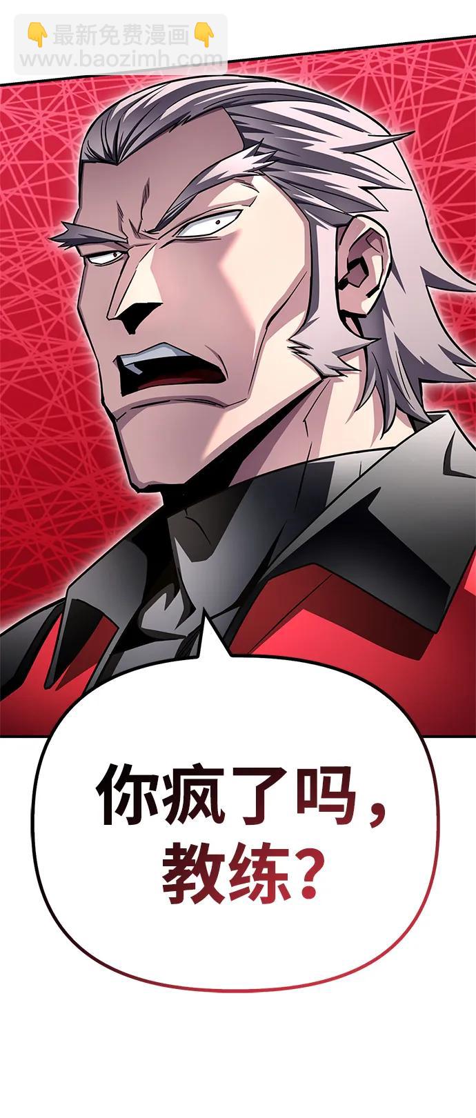 第133话82