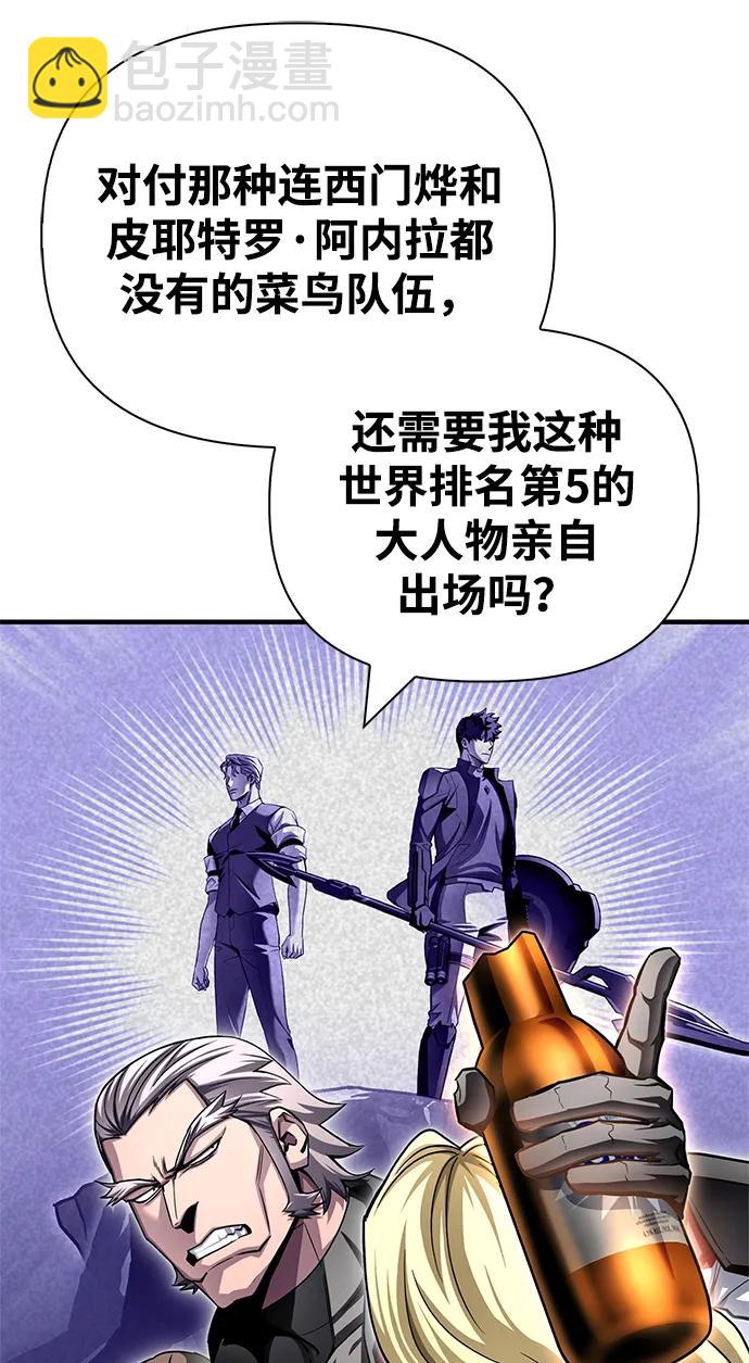 第133话84