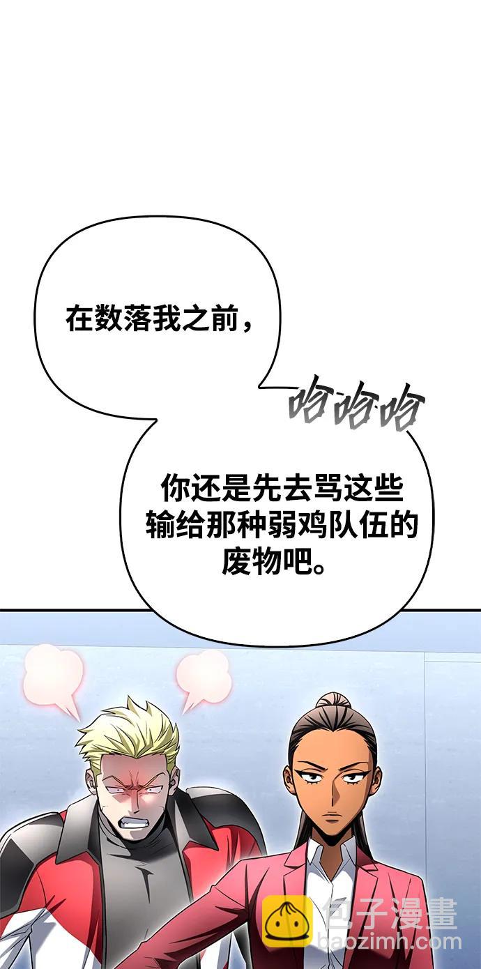 第133话89