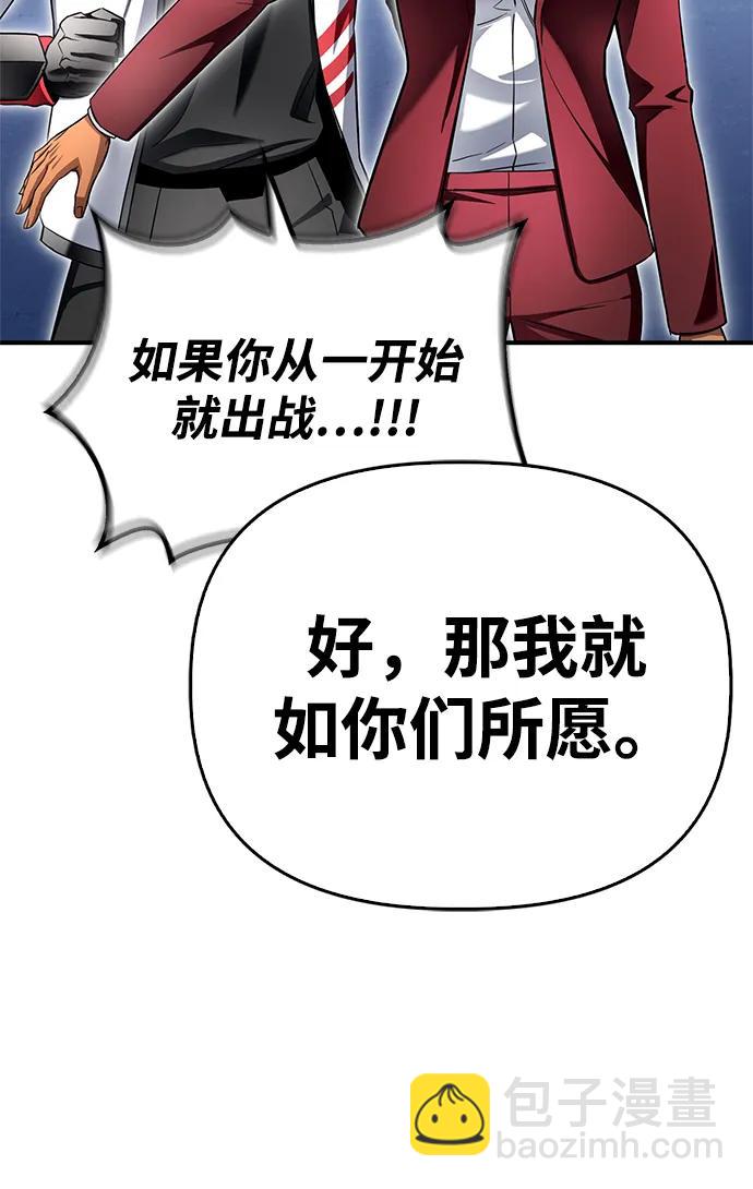 第133话90