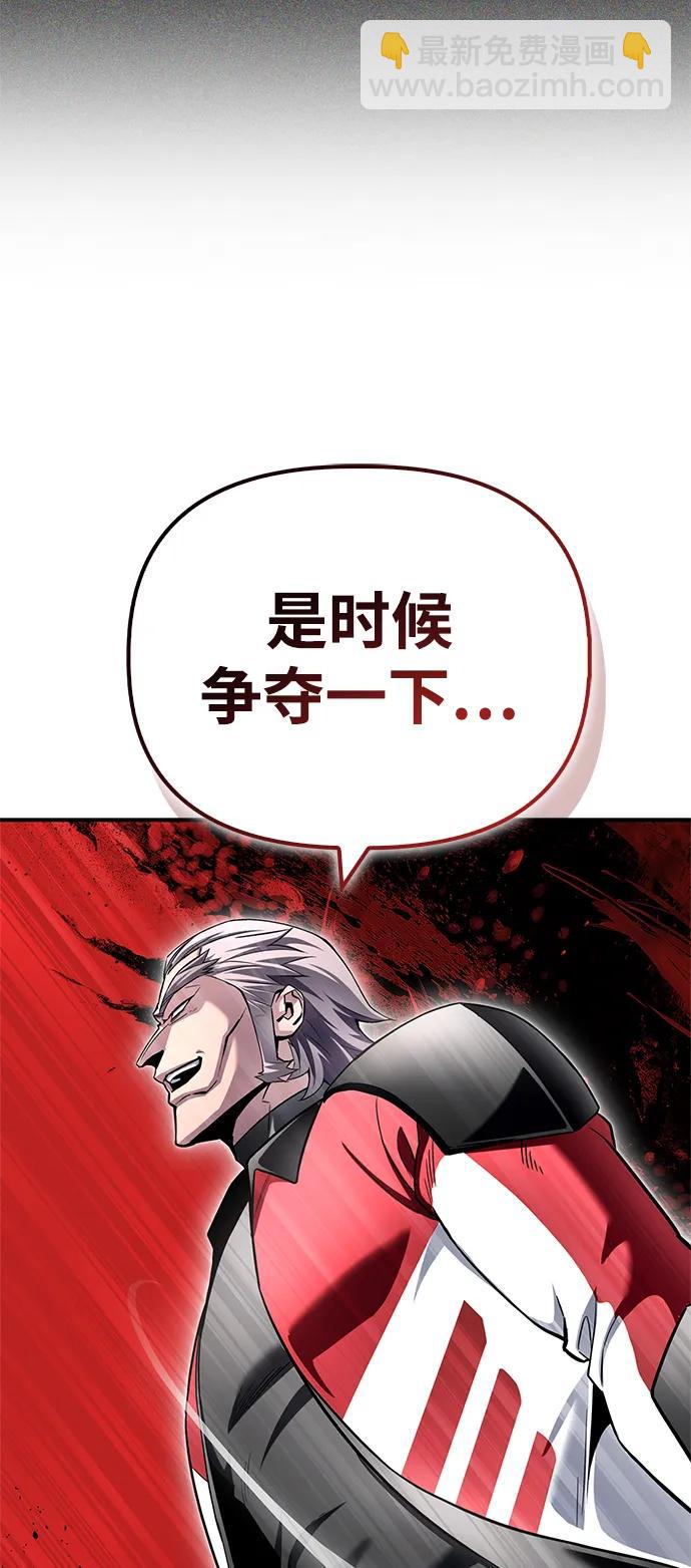 第133话92