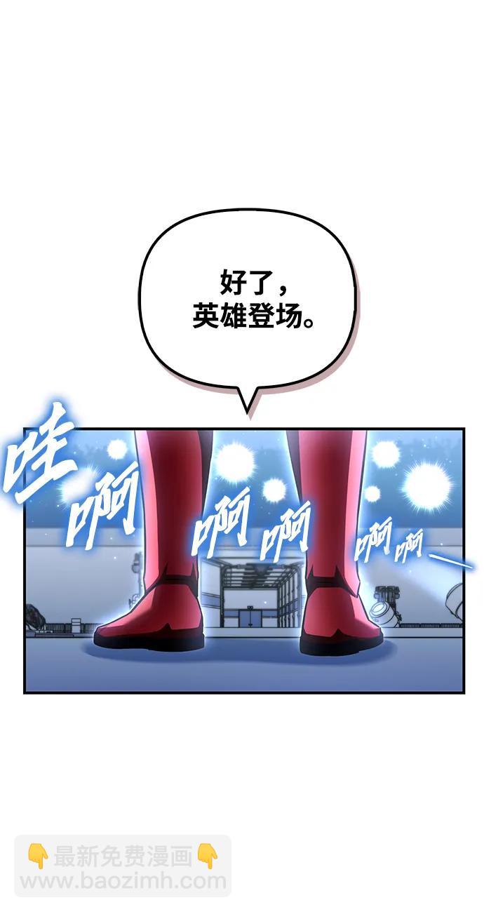第133话94