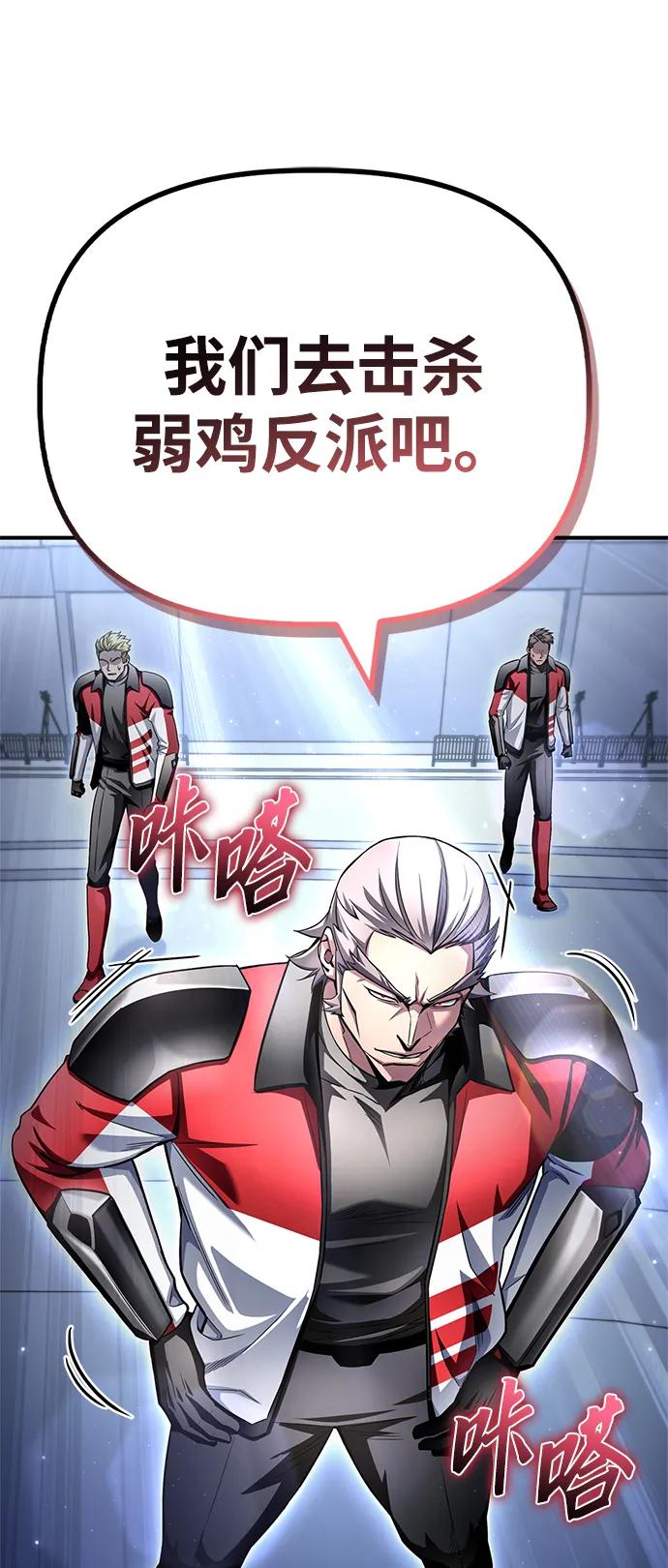 第133话95