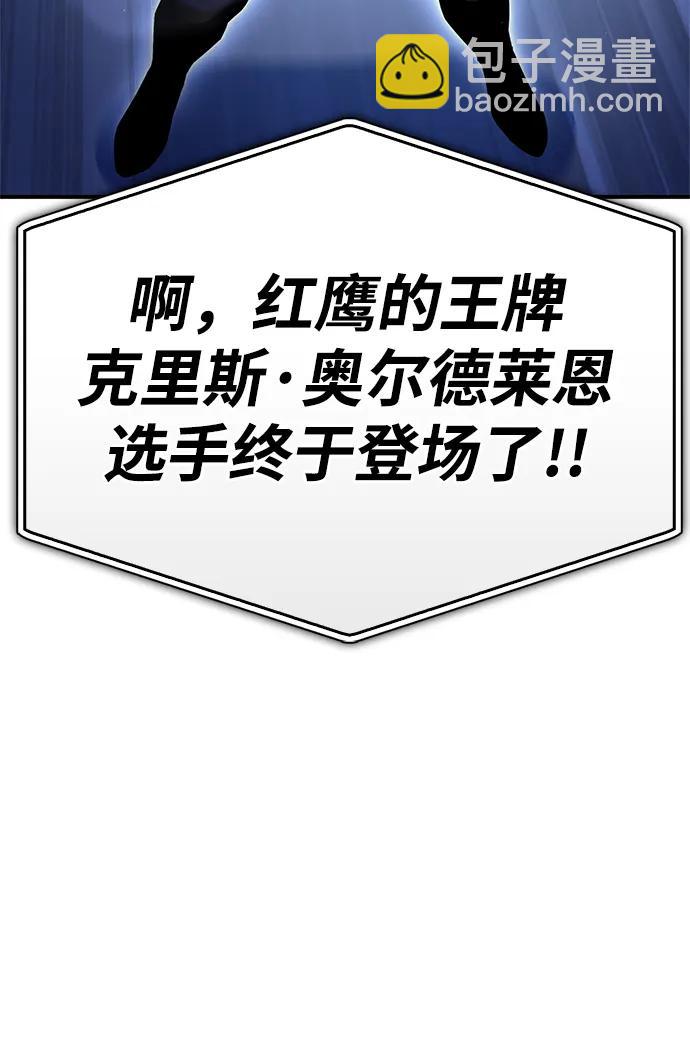 第133话96
