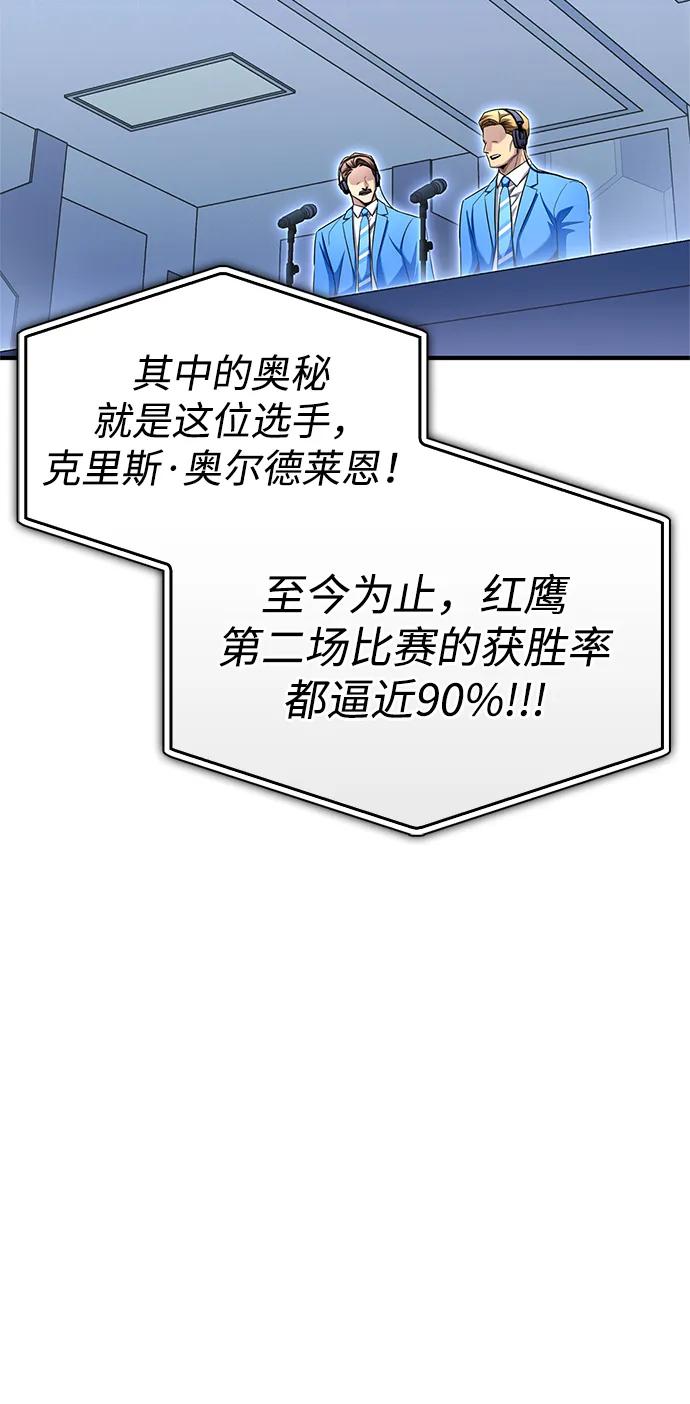 第133话98