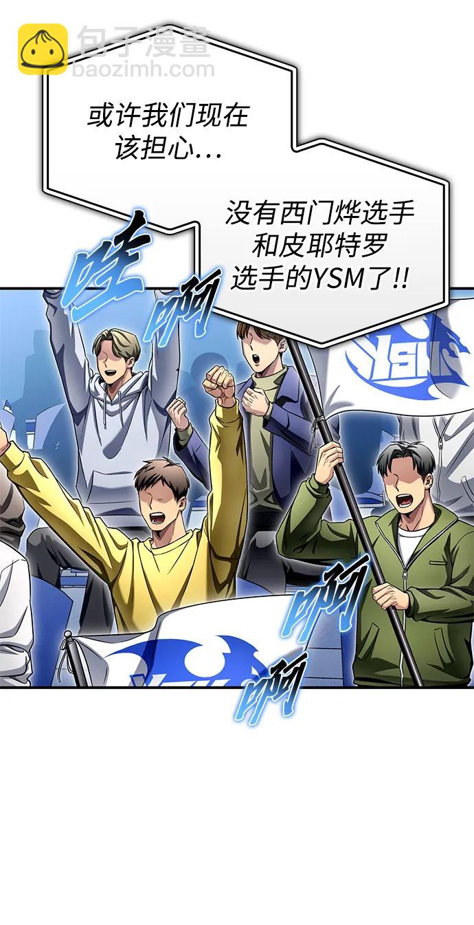 第133话99