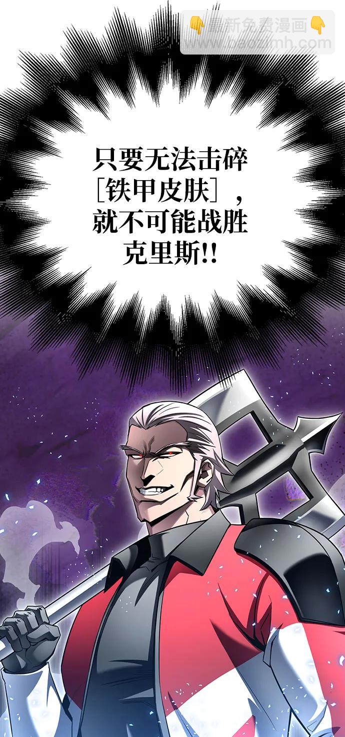 第134话104