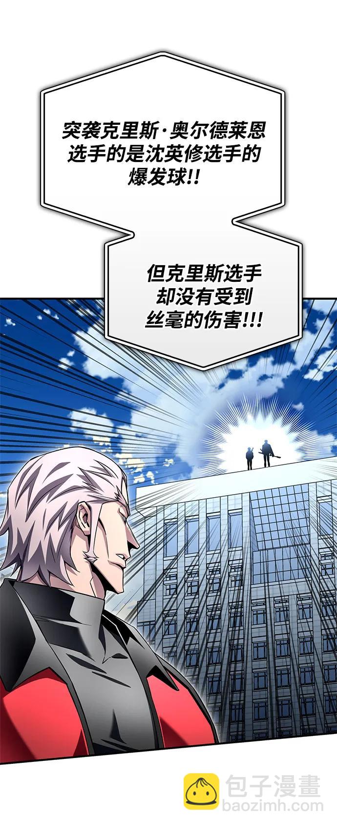 第134话109
