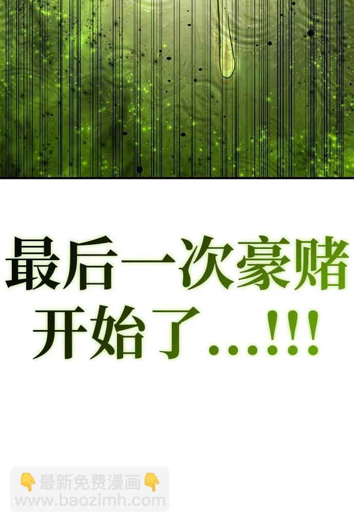 第134话11