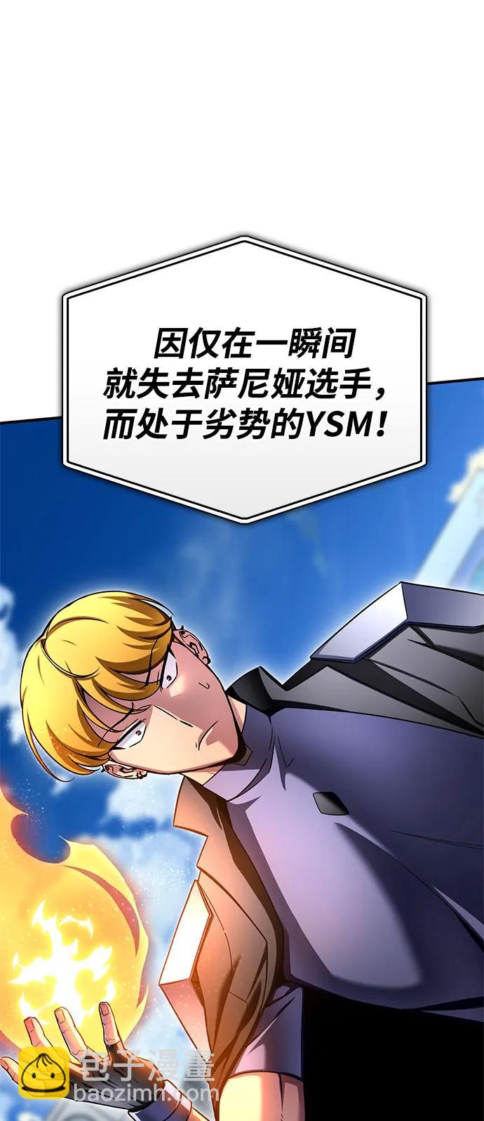 第134话110