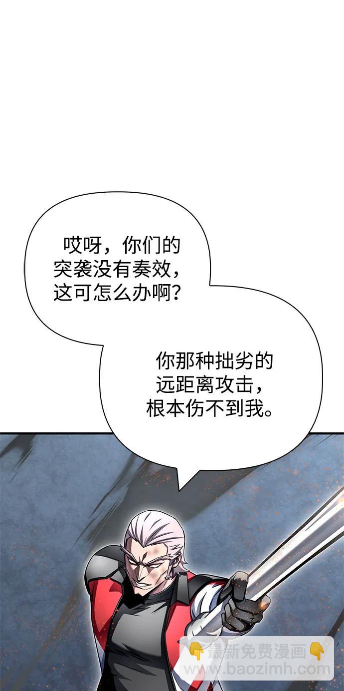 第134话112