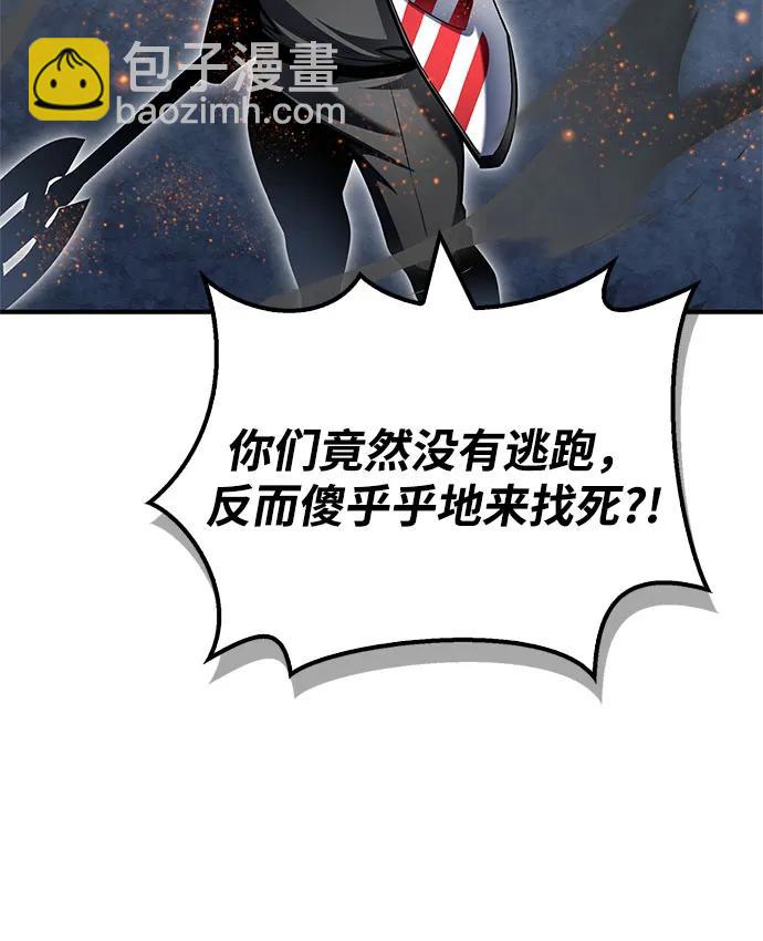 第134话113