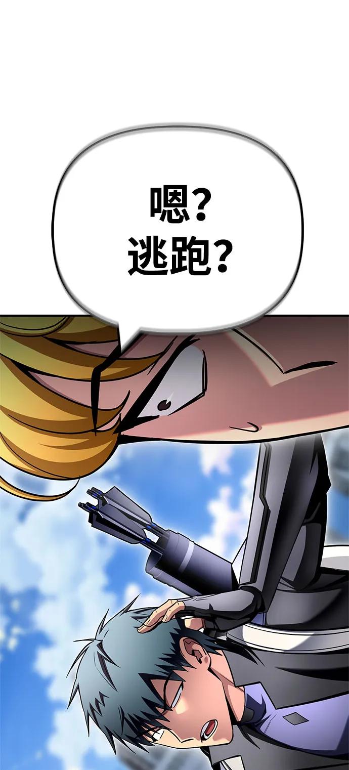 第134话114