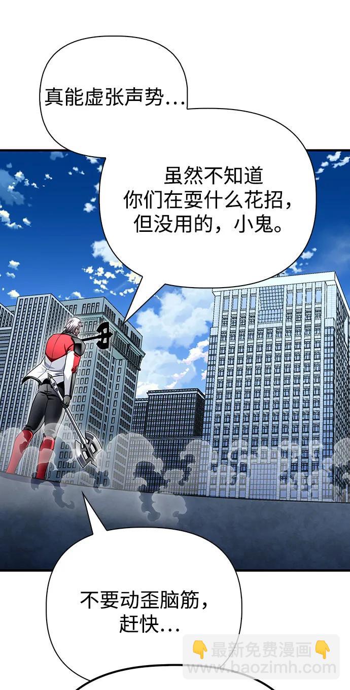 第134话116