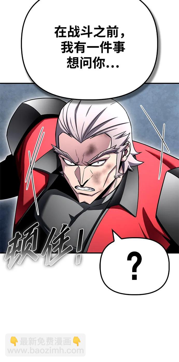 第134话117