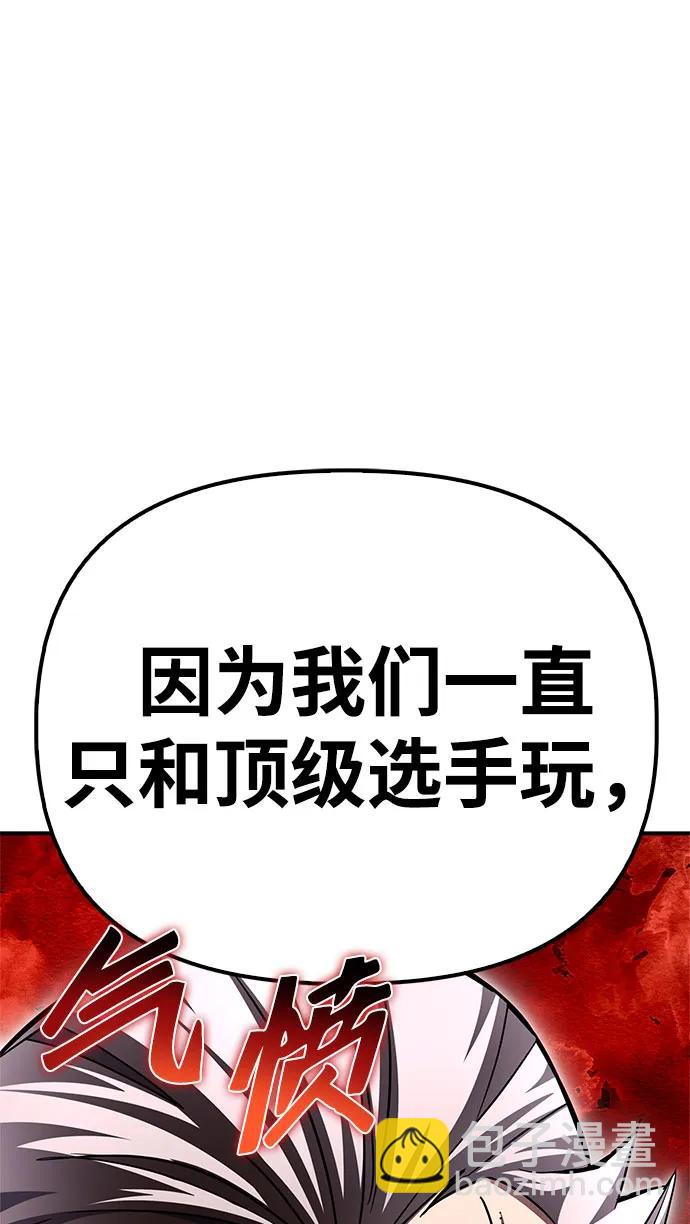 第134话119