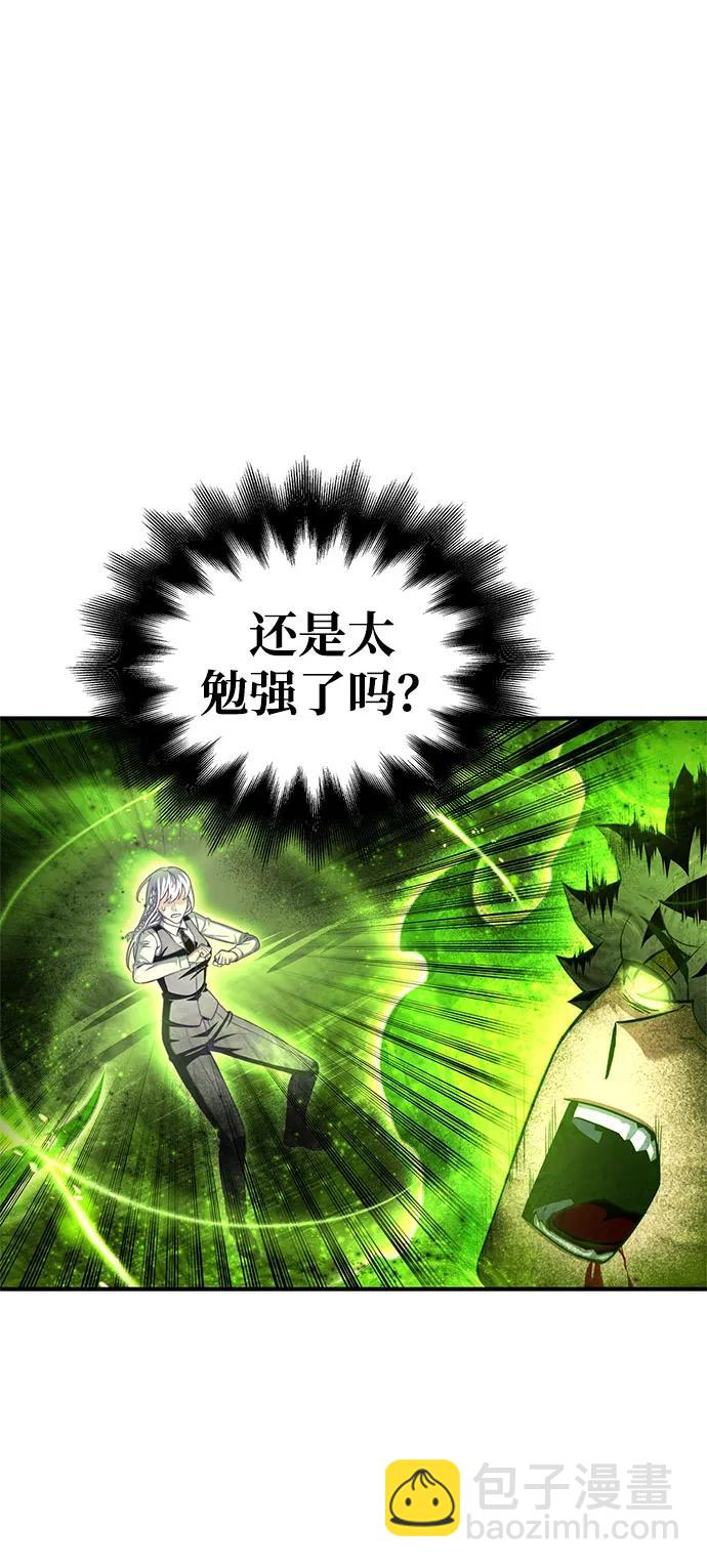 第134话12