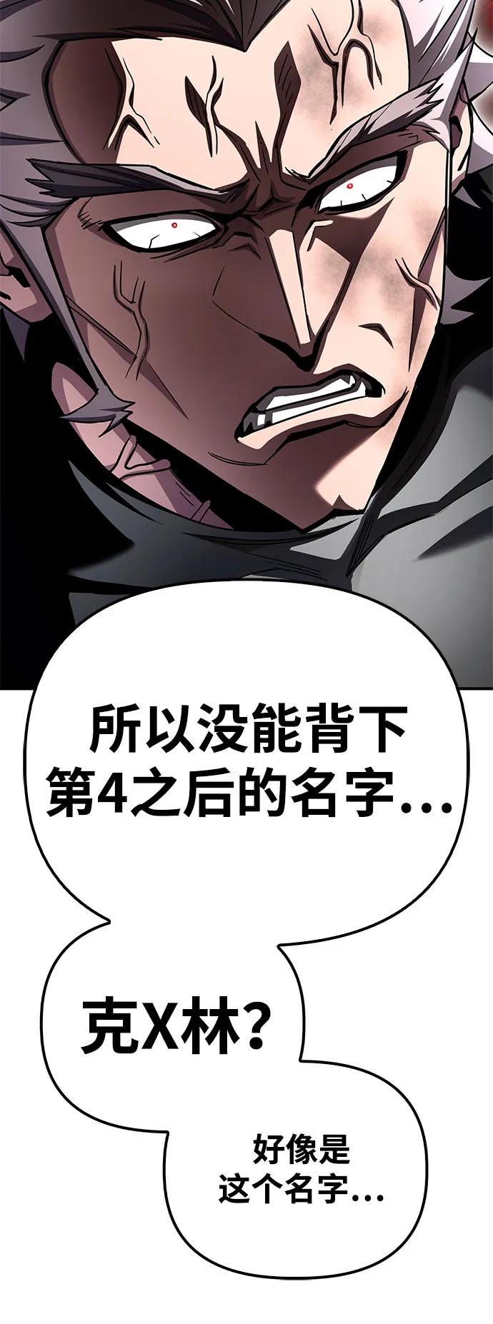 第134话120