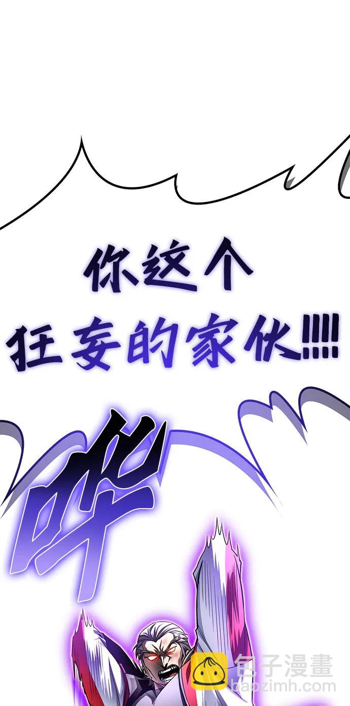 第134话121