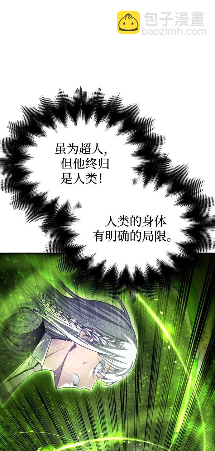 第134话13