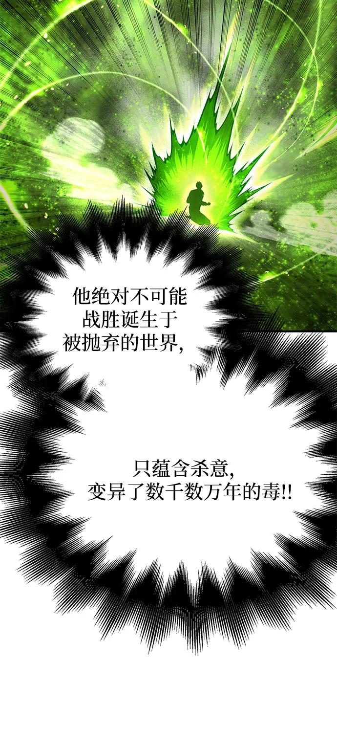 第134话14