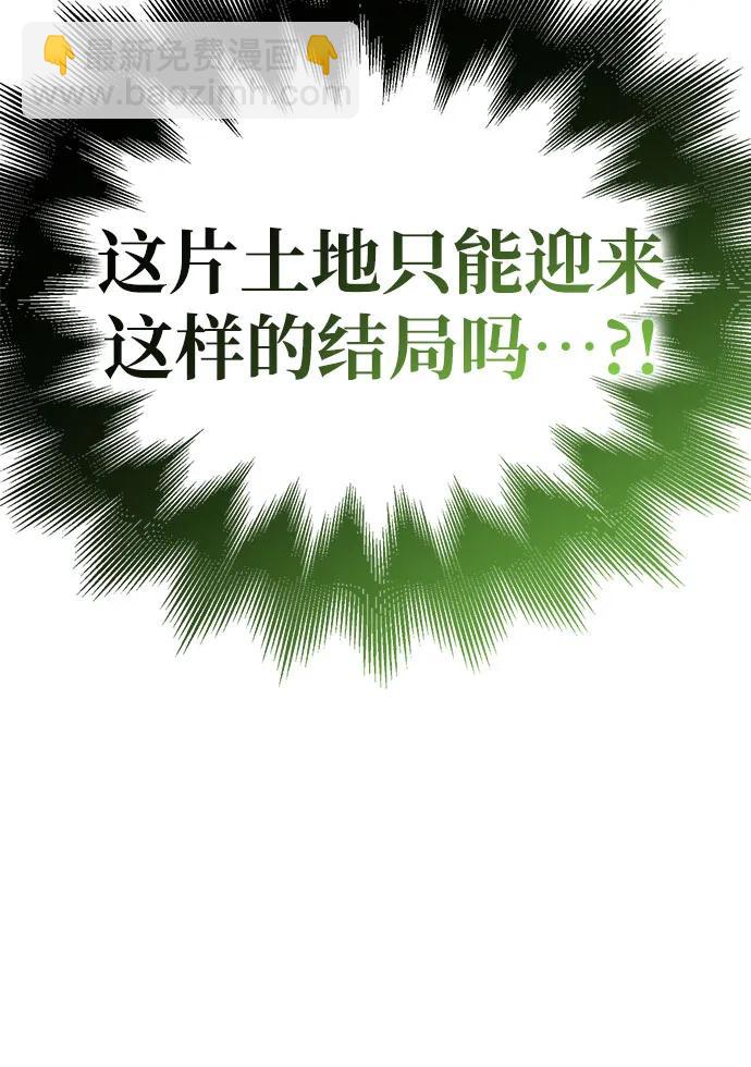 第134话16
