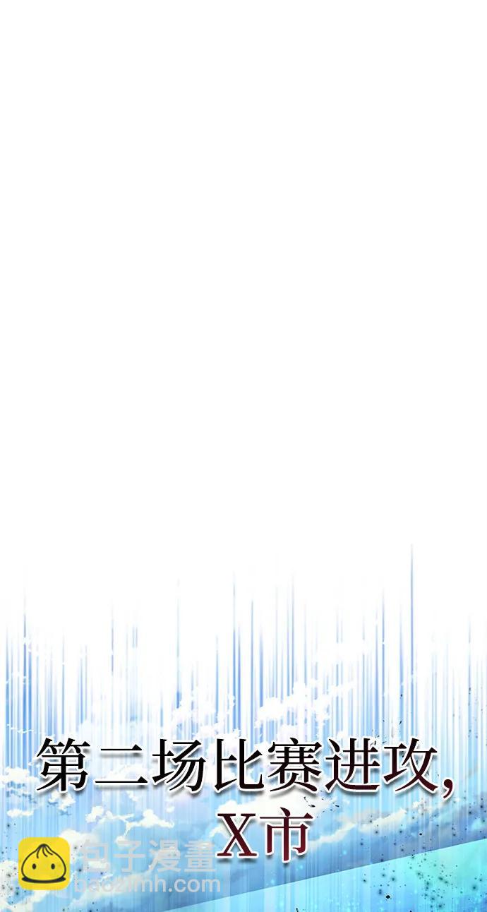 第134话22