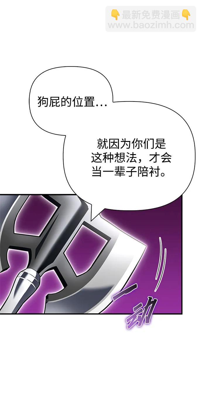 第134话33
