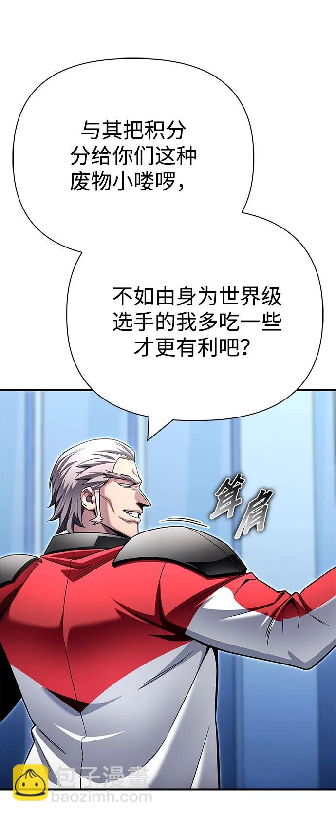 第134话34
