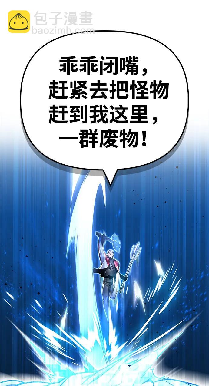 第134话37