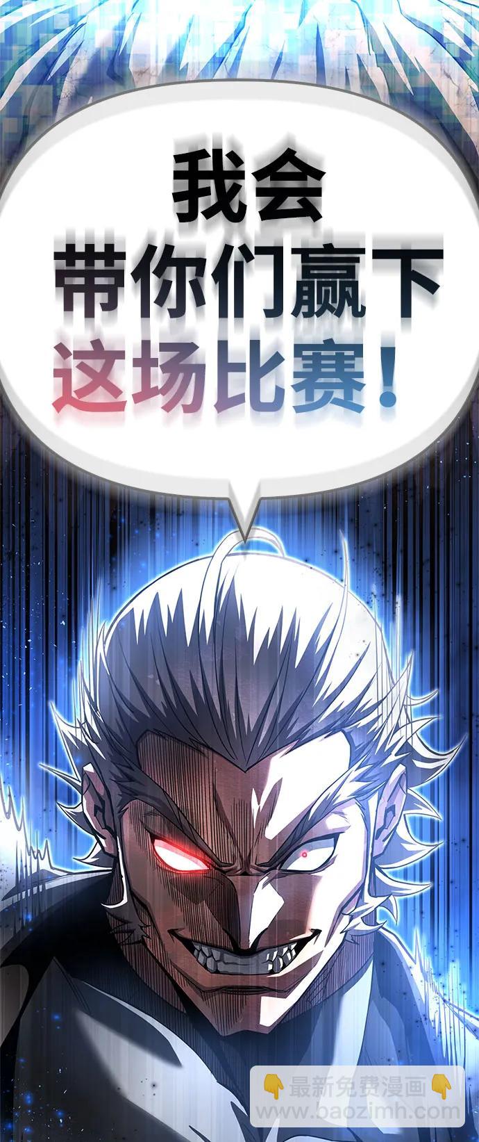第134话38