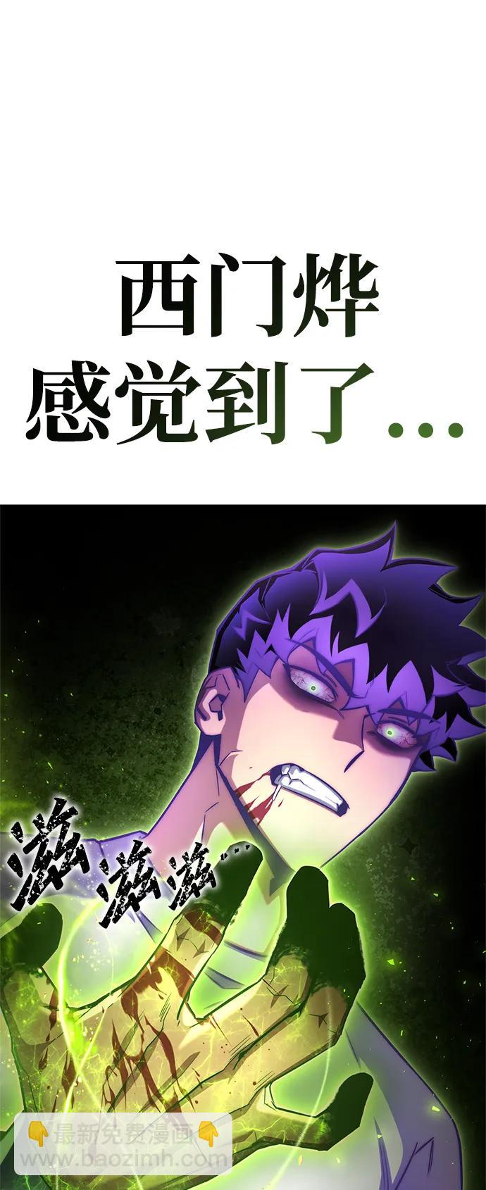 第134话4