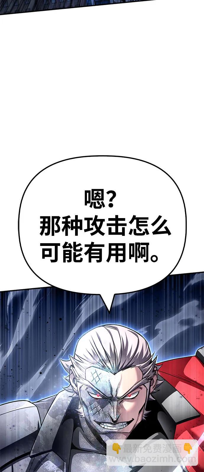 第134话45