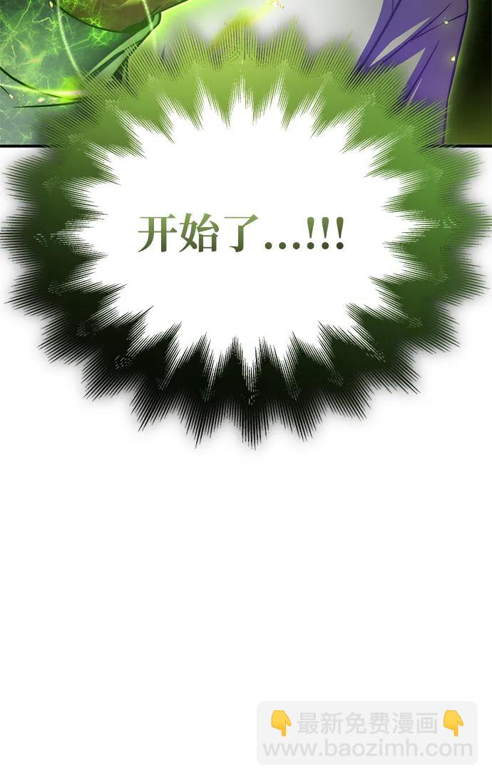 第134话5