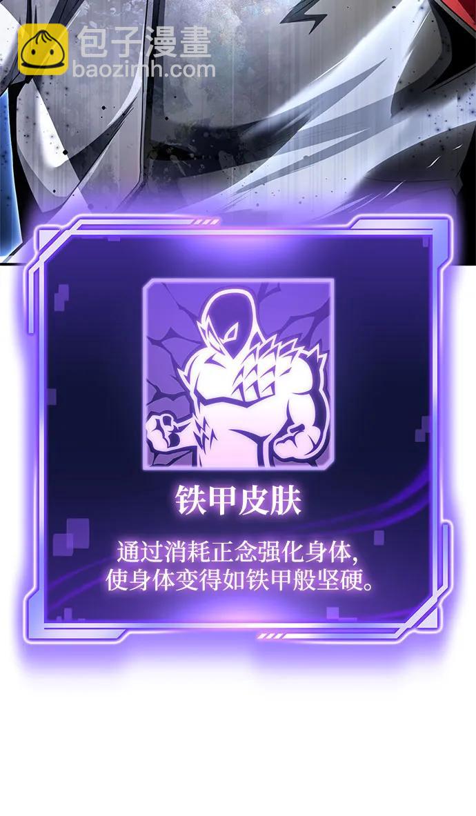 第134话50