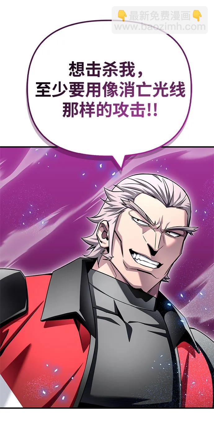 第134话55