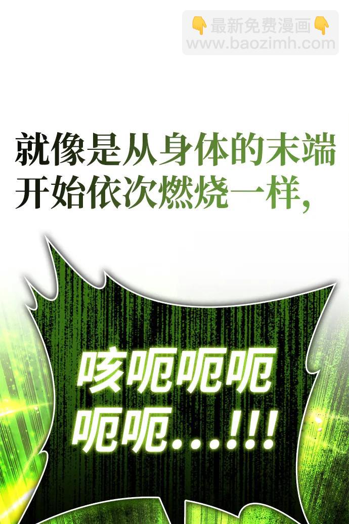 第134话6