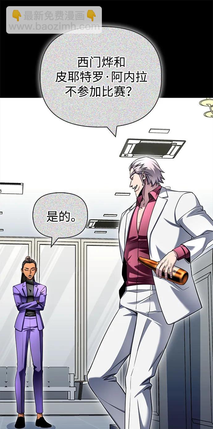 第134话60