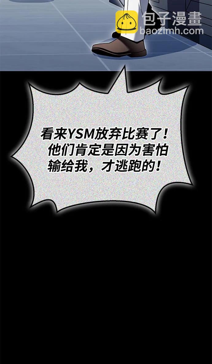 第134话61