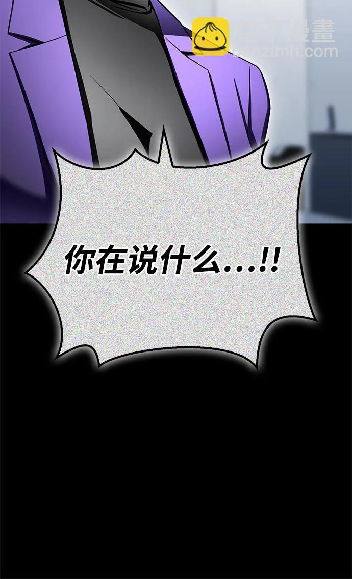 第134话63