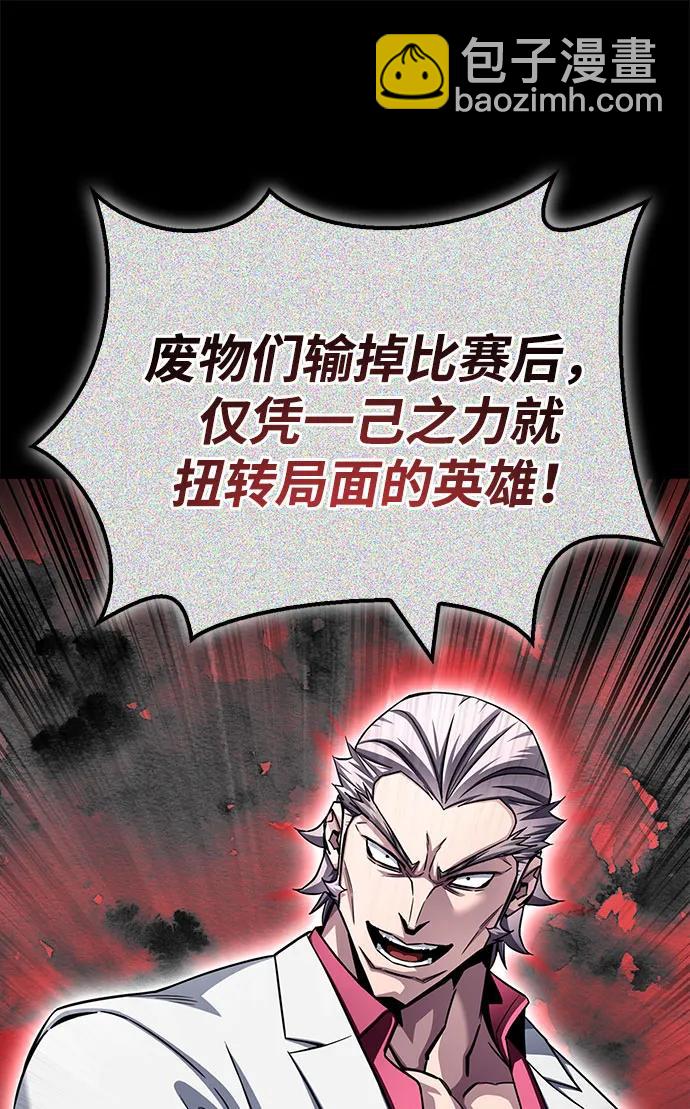 第134话64