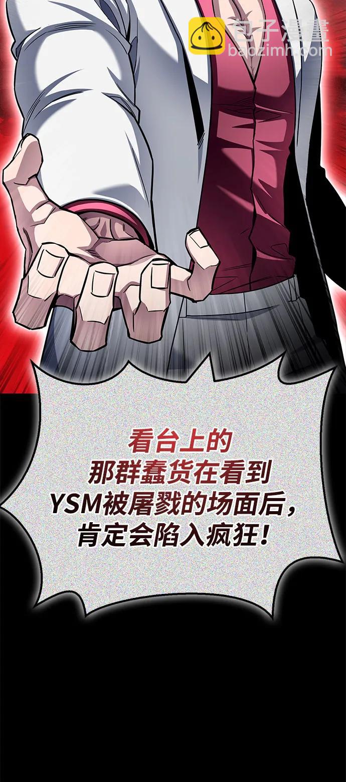 第134话65