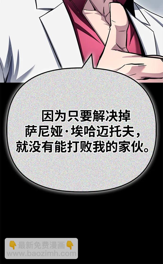 第134话68