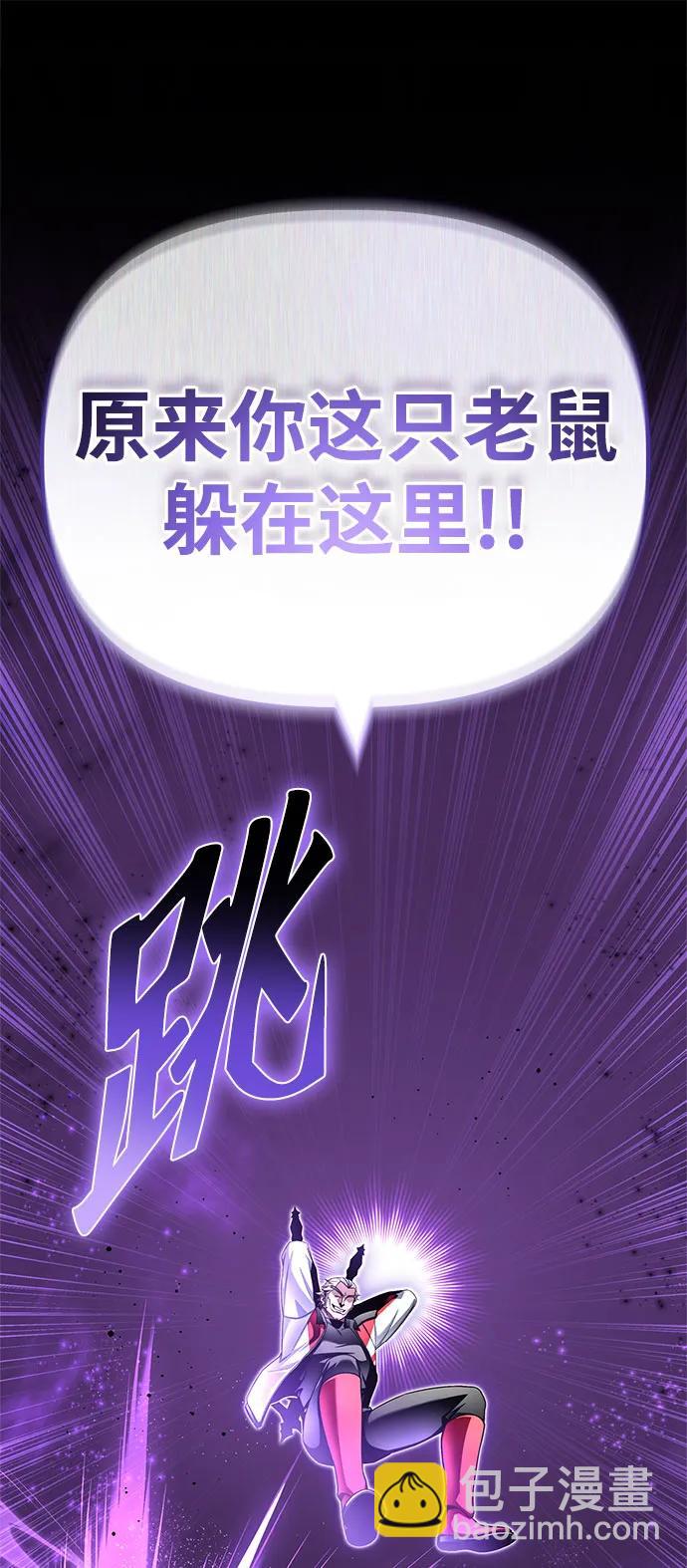 第134话69